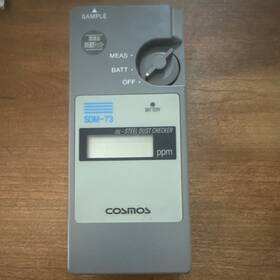 Sdm-73 Cosmos Oil-steel Dust Checker Meter With Accessories And Case Sdm-73 Cosmos Oil-steel Dust Checker Meter With Accessories And Case