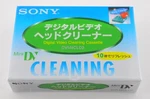 New Sony Cleaning Cassette Mini Digital Head Cleaner DVM4CLD2 Japan. Fixed Price $24.99.