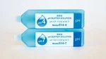 Horiba Laquatwin Calibration Solution Set PH4 & PH7. Fixed Price $20.00.